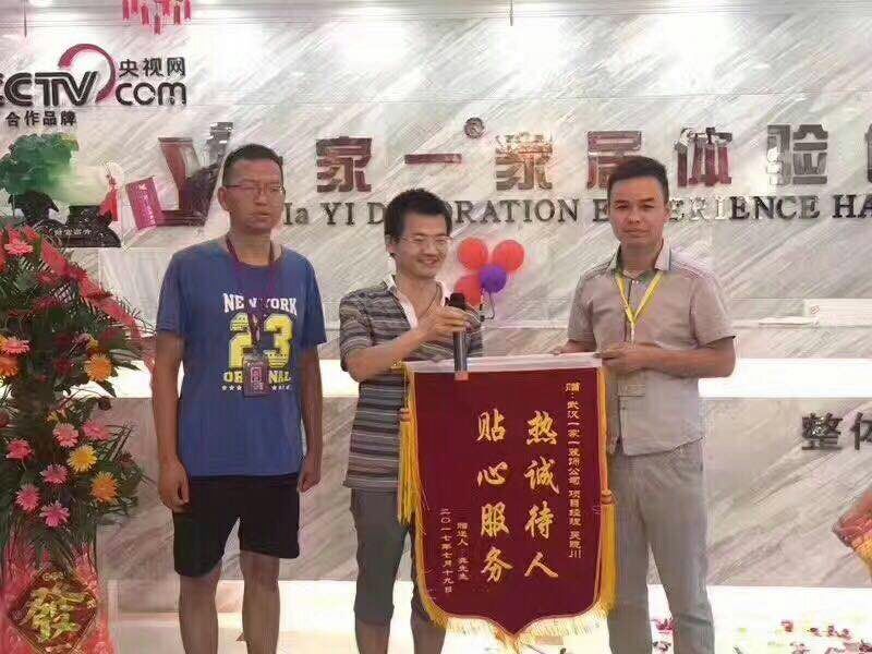 客戶(hù)見(jiàn)證