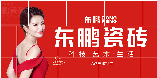 武漢裝修外墻應(yīng)該選擇什么品牌瓷磚？