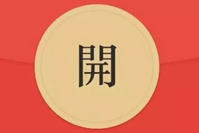 武漢裝修公司年末優惠