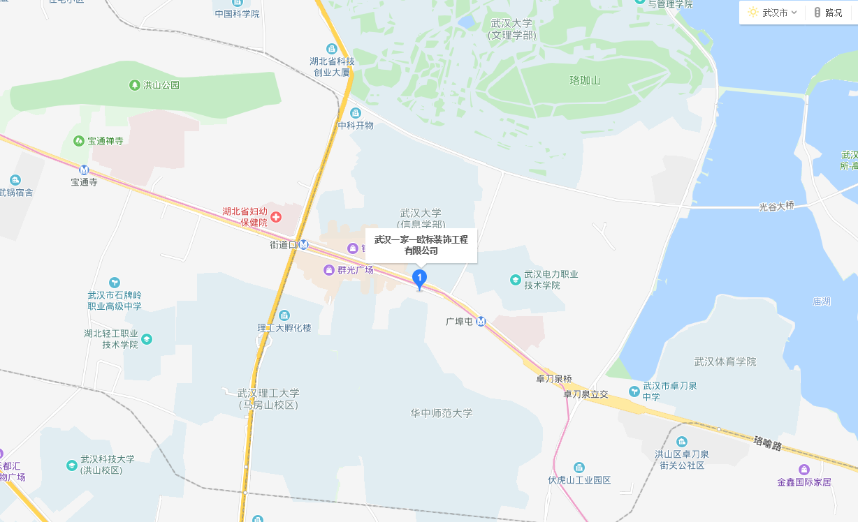 武漢一家一裝飾公司在哪里？