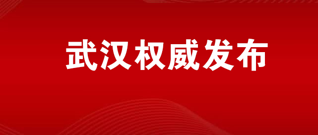 武漢商品房買賣合同重大調(diào)整 精裝修或被視為贈(zèng)送