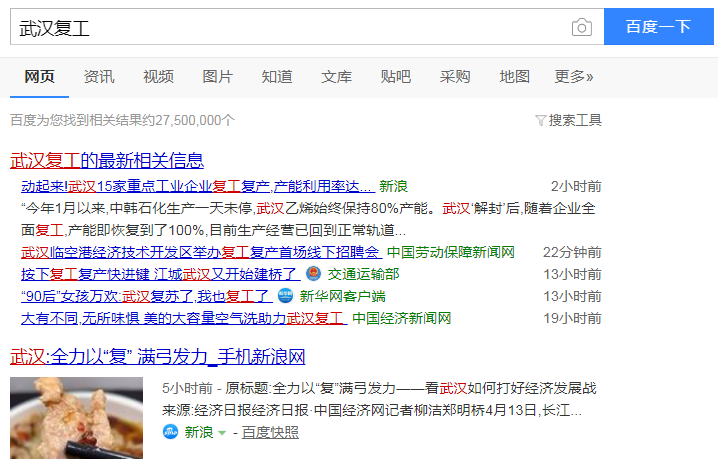 疫情過后,武漢裝修價格會不會降價？