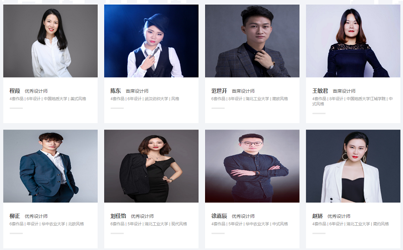 武漢裝修為什么都要找設計師?