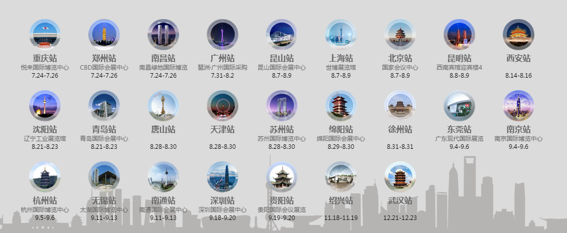 武漢家裝展覽會舉辦時間