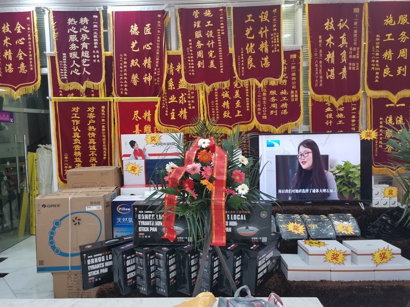 武漢裝修公司資質