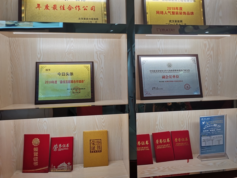 武漢裝修公司資質