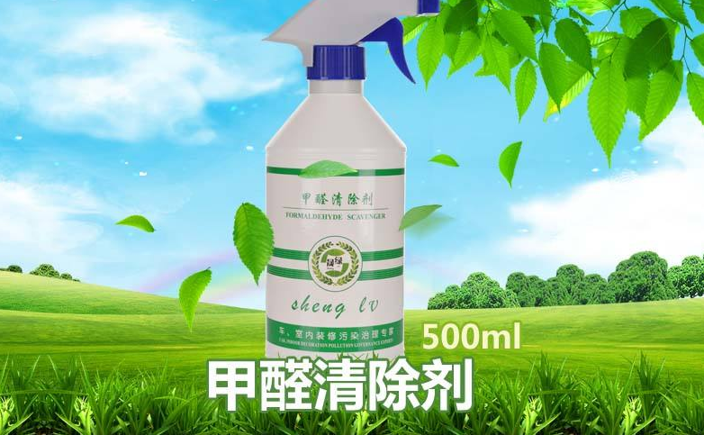 怎么除甲醛最有效果?剛裝修的房子怎么去甲醛更快?