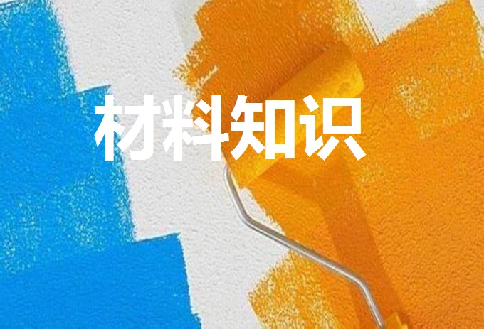 防靜電地板價格 防靜電地板的分類及用途