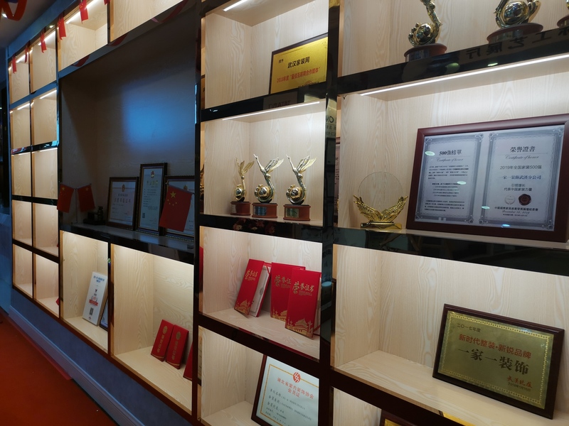 武漢裝修公司資質