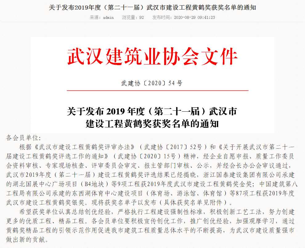 家裝公司樣板間征集活動(dòng)是真是假？樣板間裝修真的更便宜嗎