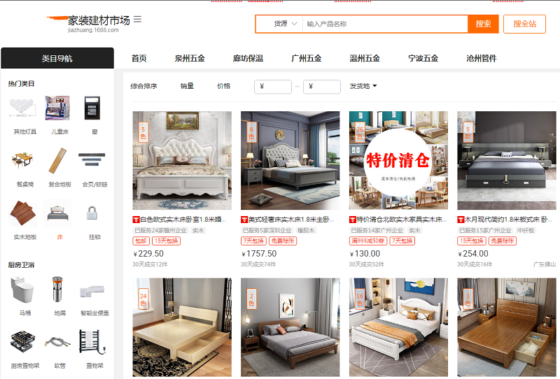 裝修材料能不能網(wǎng)購？哪些材料不能網(wǎng)購