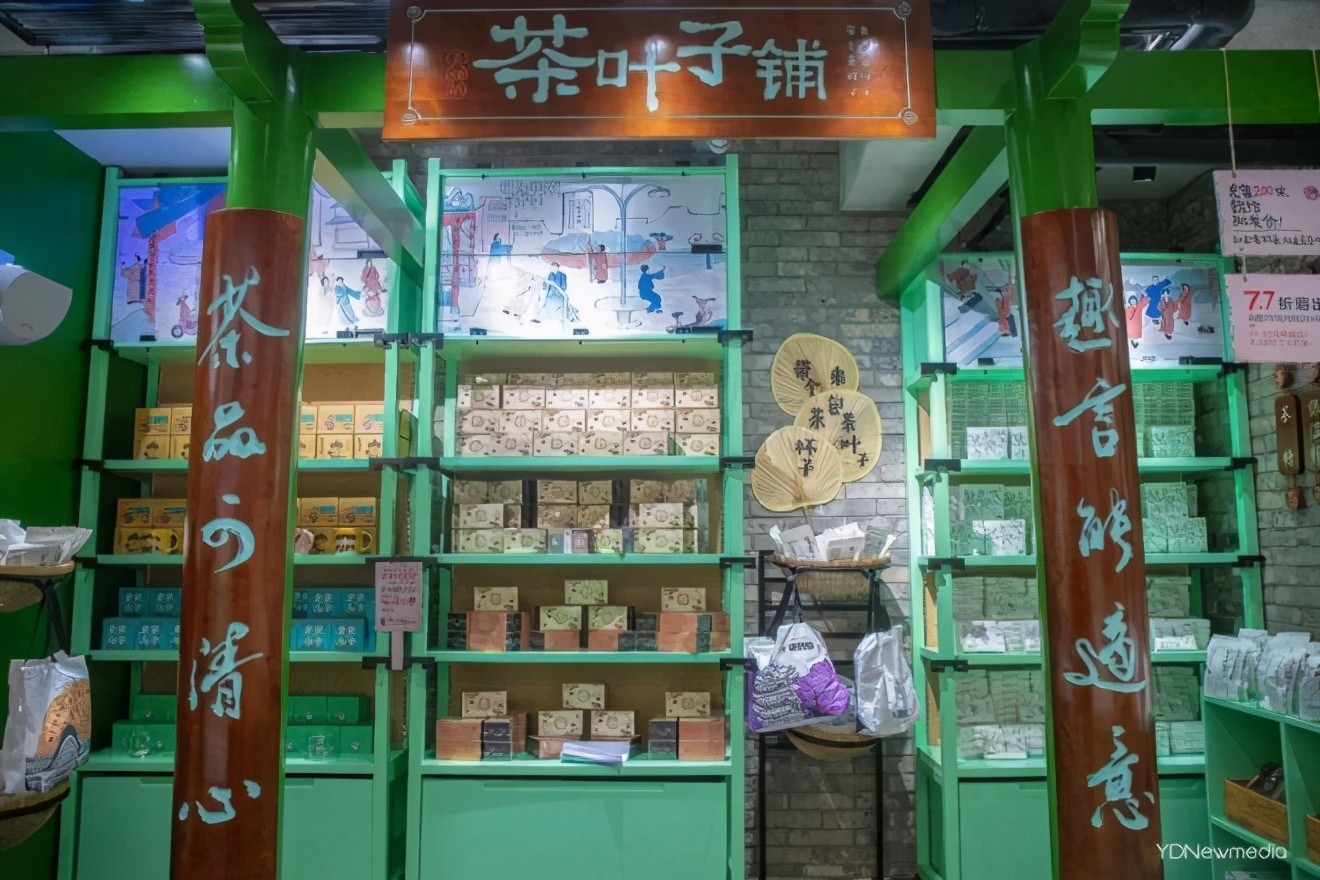 武漢天地店以“茶葉子”為主題的茶顏悅色