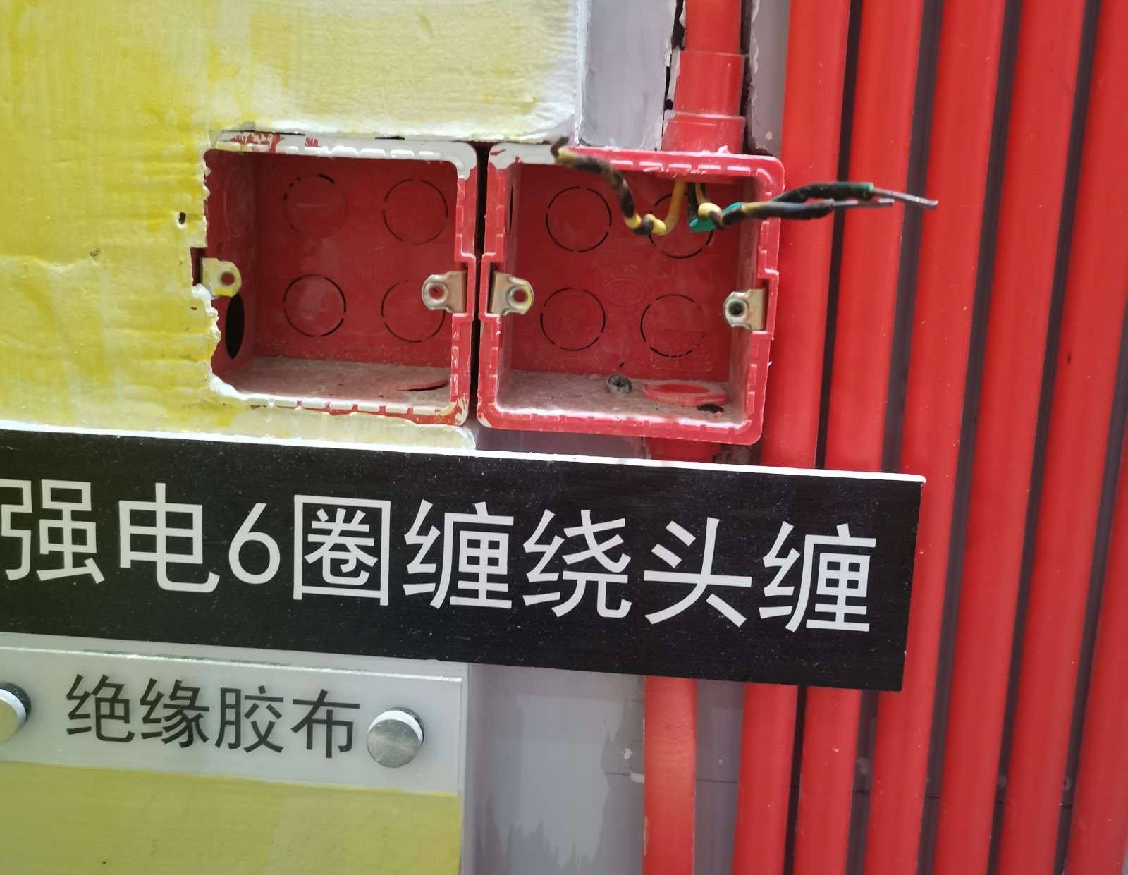 裝修公司水電施工