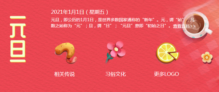 武漢家裝公司為什么元旦過后會停工？