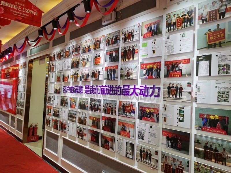 武漢裝修公司客戶墻